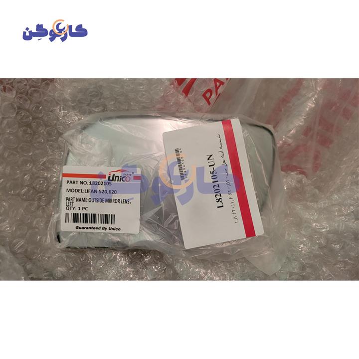 شیشه آینه بغل چپ لیفان 620 و لیفان 520